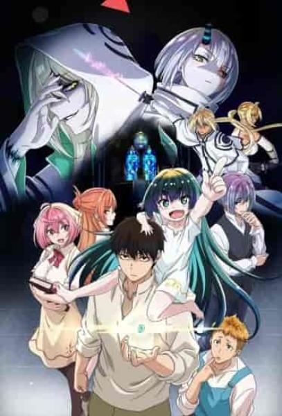 انمي Kaminaki Sekai no Kamisama Katsudou الحلقة 10 مترجمة